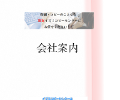 ptbg