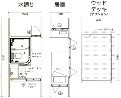 nEXCare Space House