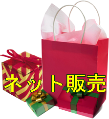 ()CtET|[g䂩I肷̏i͂v܂