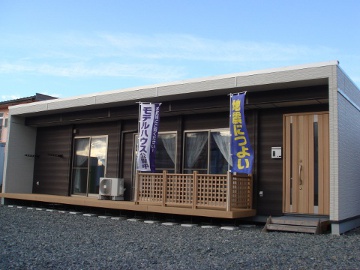 ˌZJ20Space House