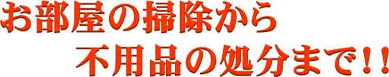 ⑰l̂]ɏ]̐lciAꂼœKȕ@Ő邨`܂Bꎺ炨ƈꌬۂƂ܂ł⑰l̂]ɉT[rX񋟂܂B