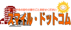 炵g̉̍育ƂCAX}CEhbgR`܂B